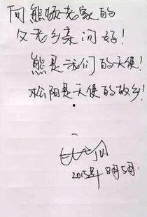 娱乐吃瓜酱经典语录摘抄,揭秘娱乐圈背后的真相与笑料