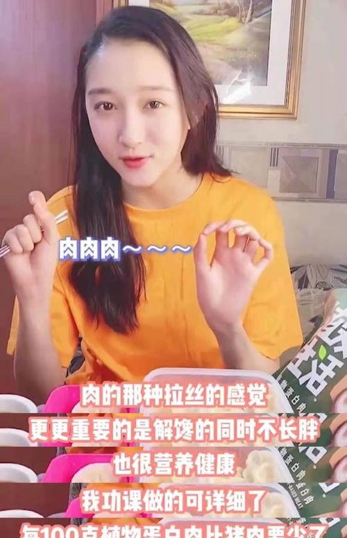 娱乐吃瓜酱剪辑女孩视频