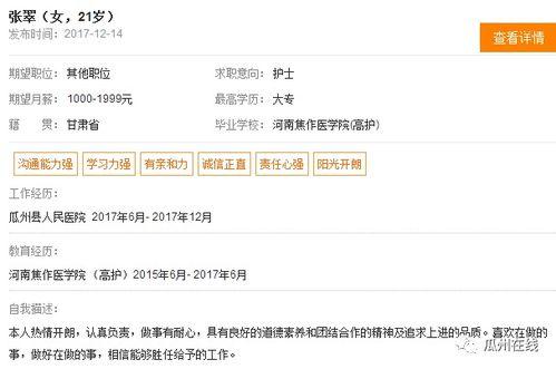 娱乐718.sx吃瓜最新链接,最新吃瓜链接，热点事件一网打尽！